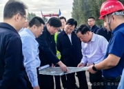 北辰实业(601588.SH)：董事长李伟东辞任