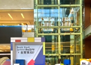 彰显潮流生活新方式  2024上海PTS国际潮流玩具展重磅启幕
