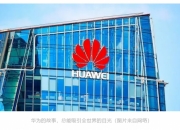 新财观丨国债期货参与机构持续扩容 市场对利率衍生品应用场景还有哪些设想？