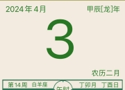 2024年10月19日工业面粉价格行情最新价格查询