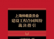 【企业动态】歌尔股份新增1件判决结果，涉及建设工程施工合同纠纷