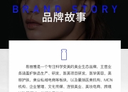 2024年度上半年中国城市医美产业发展指数发布：北深广稳居前三