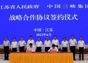 信息发展：与安驾智行签署战略合作框架协议