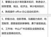 【企业动态】中顺洁柔新增1件判决结果，涉及其他民事