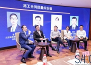 【企业动态】星宇股份新增1件法院诉讼，案由为建设工程施工合同纠纷