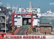 人保伴您前行,拥有“如意行”驾乘险，出行更顺畅！_2024年药品市场行情分析 1-8月已有37种罕见病药物获批上市