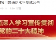 会计法完成修改 自2024年7月1日起施行 进一步加强财会监督