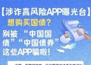 财政部拟发行2024年记账式贴现（六十四期）国债（91天）