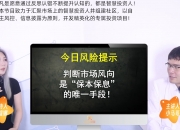 外汇局：外资在国内股市债市占比在3%至4%，还有提升空间