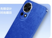华为 nova13系列正式发布