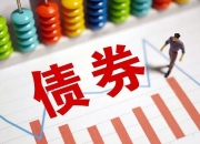 大唐新能源发行10亿元可续期债券