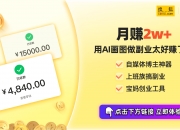 无需半导体材料的电子器件问世