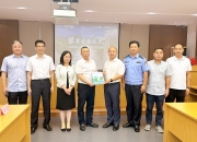 天津市发行首单可持续发展挂钩永续债券