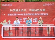 储朝晖：“顺性导情”维护青少年健康成长