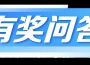 人保财险政银保 ,人保服务_2024年中国酒水行业产业链结构及投资分析