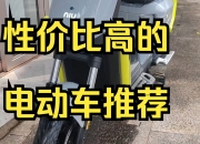高开低走的小牛电动：两年半亏损超4亿，高端智能标签失色