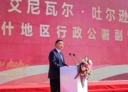 共建空中丝绸之路，低空经济新动能促进“一带一路”产业合作