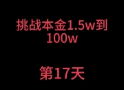 焦作市建投公司拟发行17亿元公司债，获上交所受理