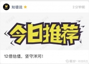 奇精机械(603677.SH)：前三季度净利润5173.47万元，同比下降17.98%