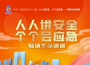 2024年11月20日工业面粉价格行情今日报价查询
