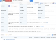 经交易商协会注册熊猫债发行规模达1372亿元 超过上年全年