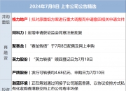 汽车早参 | Lucid召回超1500辆汽车，起亚在美放缓EV9生产
