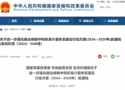 多国使馆宣布关闭，中国驻乌克兰大使馆发布重要通知！