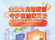 2024年游乐园产业现状、竞争格局及未来发展趋势与前景分析_人保伴您前行,人保车险
