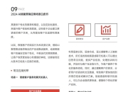 AI应用爆发，巨头已涨超7倍！机构高频调研+高研发的AI应用概念股出炉