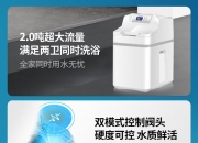 美的集团获得实用新型专利授权：“软水阀及软水机”