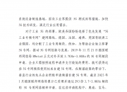 5G与工业互联网融合不是简单相加