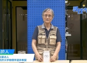 吴於人科普作品研讨在沪举行
