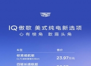 京东方Ａ：首次回购1150万股