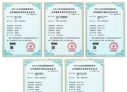 正元智慧新注册《正元智慧评奖评优系统V5.0》等3个项目的软件著作权