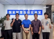 ST易联众新注册《药品耗材追溯码信息采集应用系统V1.0》项目的软件著作权