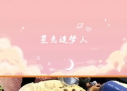 “炸弹气旋”突袭北美多地 川航3U3859航班受到影响！“三次尝试降落未果，多人呕吐” ，航班已安全抵达！ #川航3U3859已安全抵达