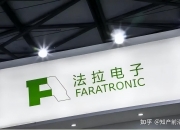法拉电子获得实用新型专利授权：“电容器”