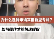 帅丰电器获得实用新型专利授权：“一种洗碗机支撑架组件”