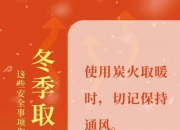 寒潮来袭！全国范围都将受冷空气影响