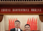 科技自立自强之院士说|打破学科界限，以科学眼光探索生命系统——访中国科学院院士汤超