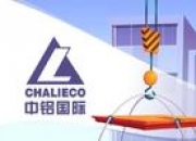 建设银行获得发明专利授权：“商品页面模板的生成方法、装置、计算机设备和存储介质”