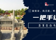 高质量发展调研行丨科技创新擦亮三湘农业“新名片”