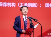 竞业达：接受新华基金等机构调研