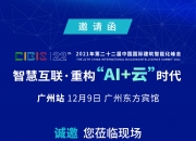 鸿蒙生态冲刺期华为聚焦内容全场景分发，提供全方位激励