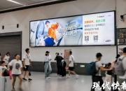 “滴滴司机节”发布新版车主App 找单、操作、保障等方面优化升级