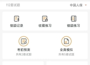 2024煤气灶行业运营现状及未来投资方向_人保护你周全,人保有温度