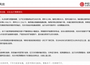 11月27日鸡蛋期货持仓龙虎榜分析：多方离场情绪弱于空方