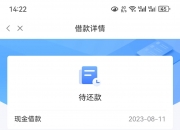 海尔消费金融再发20亿元ABS 融资利率持续走低