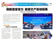 科技+服务+融合，韵达助力中国快递行业高质量发展