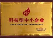 大连德泰控股：境外发行全国首笔“应对气候变化”主题双认证可持续发展债券